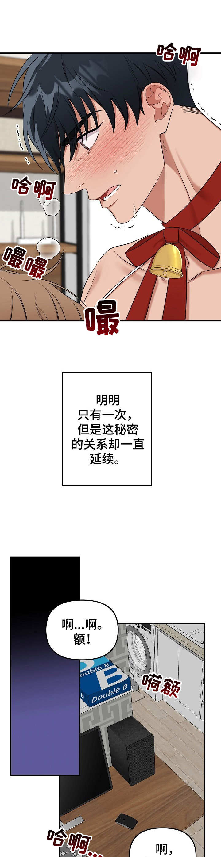 第10章：未开发领域：奶牛8