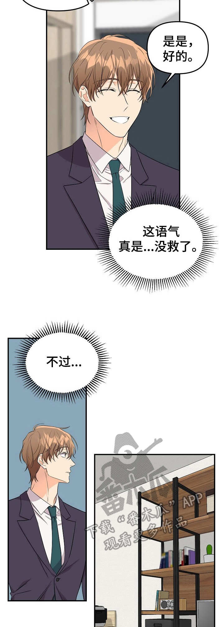 第9章：未开发领域：请求6