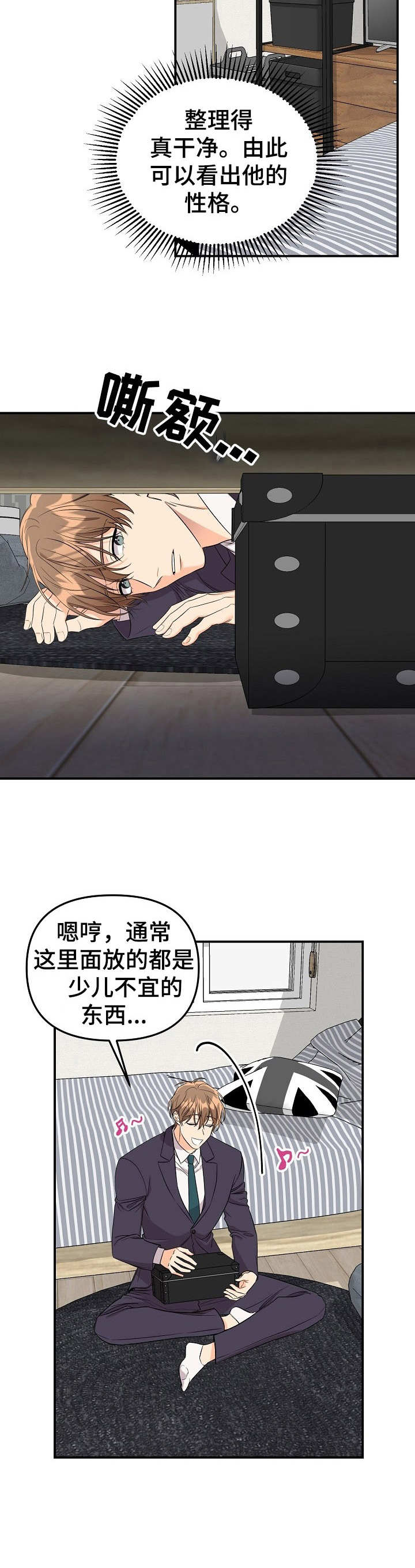 第9章：未开发领域：请求7