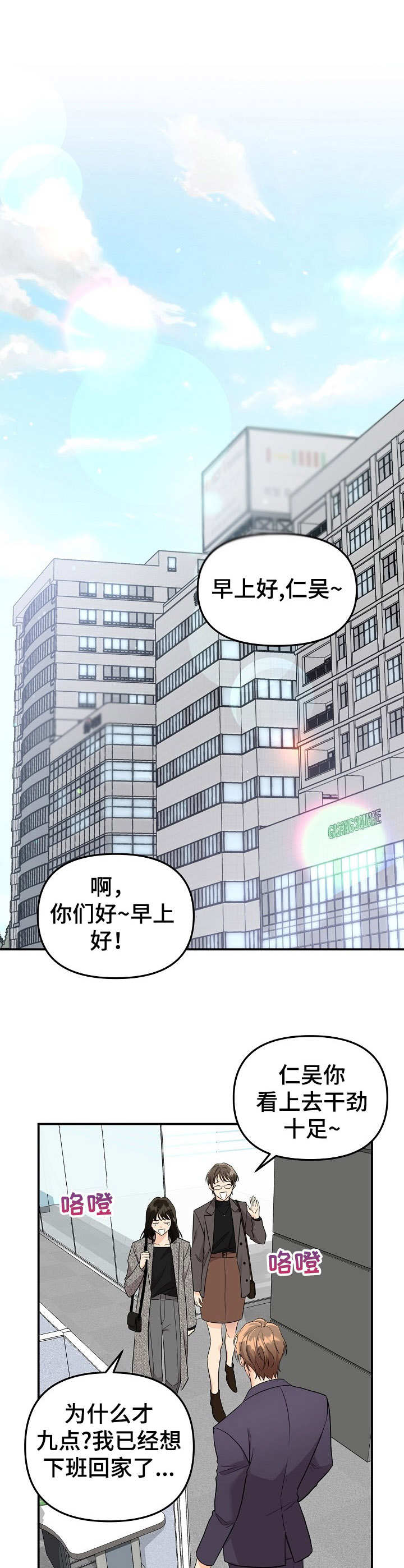 第8章：未开发领域：冷漠无情0