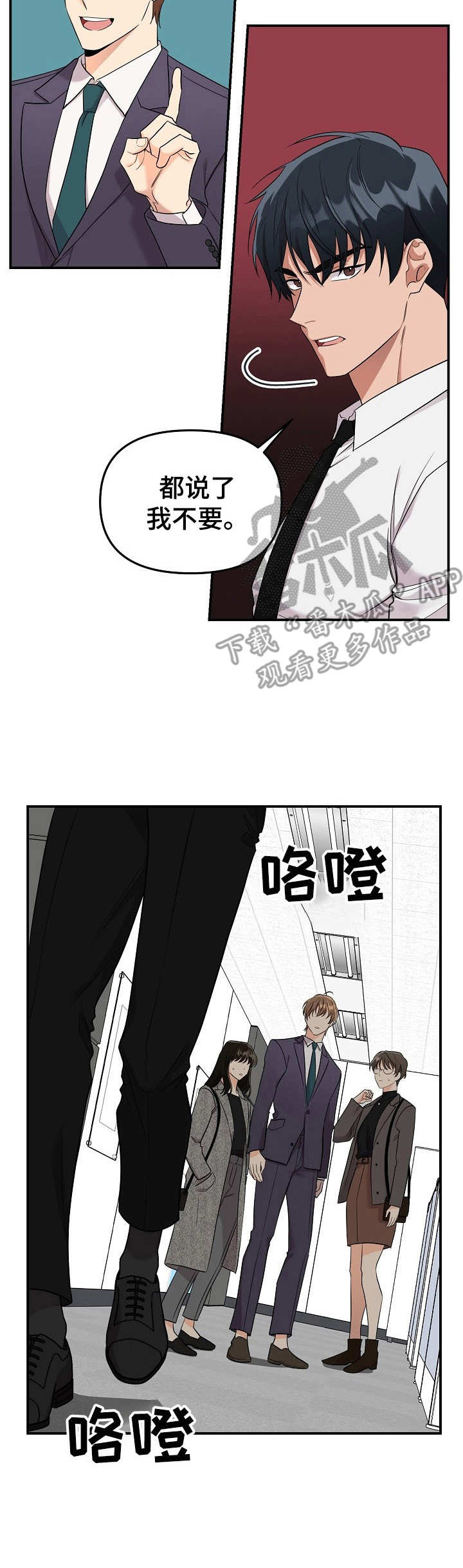 第8章：未开发领域：冷漠无情3
