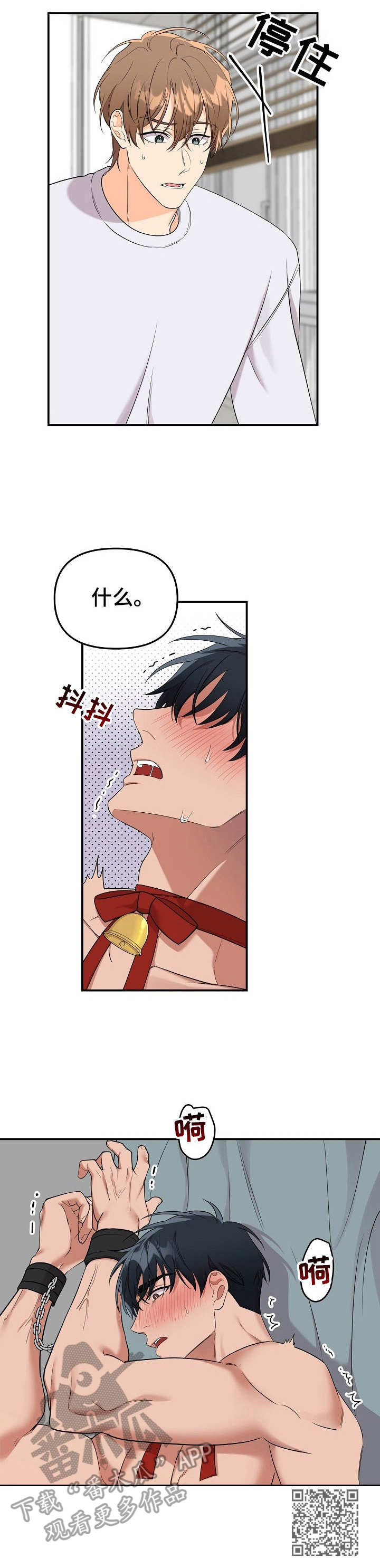 第10章：未开发领域：奶牛13