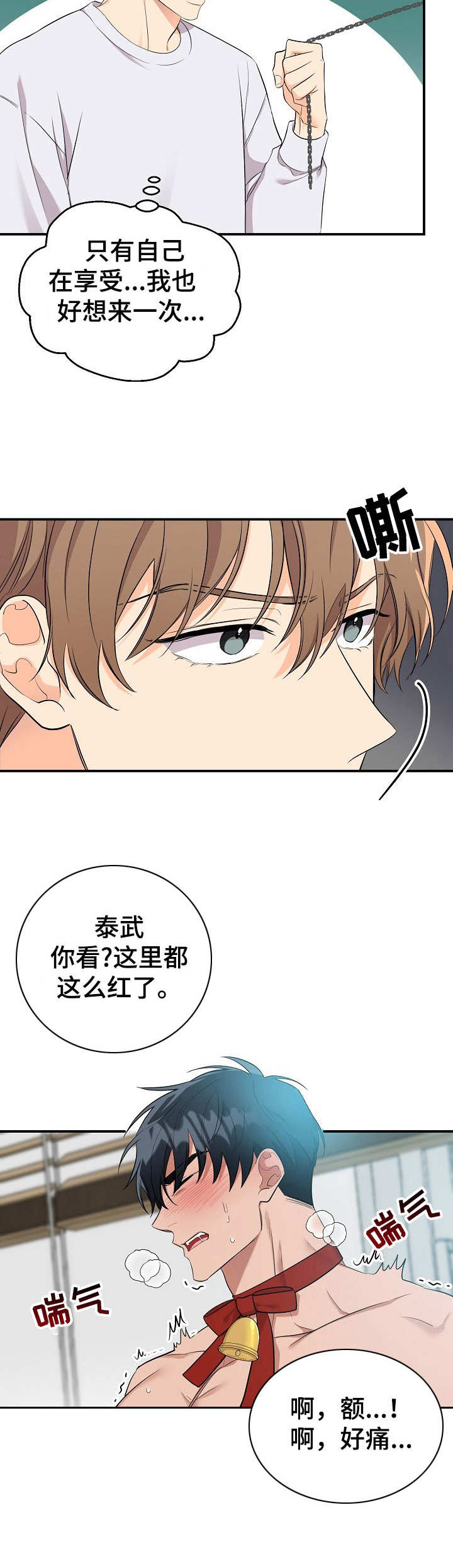 第10章：未开发领域：奶牛10