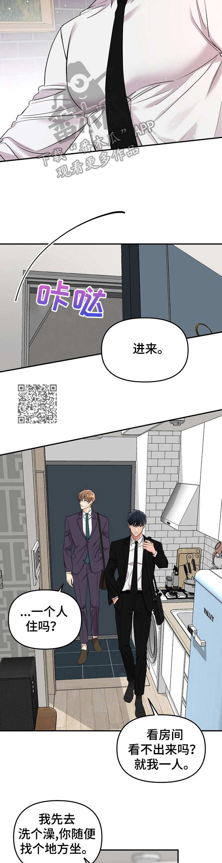 第9章：未开发领域：请求5