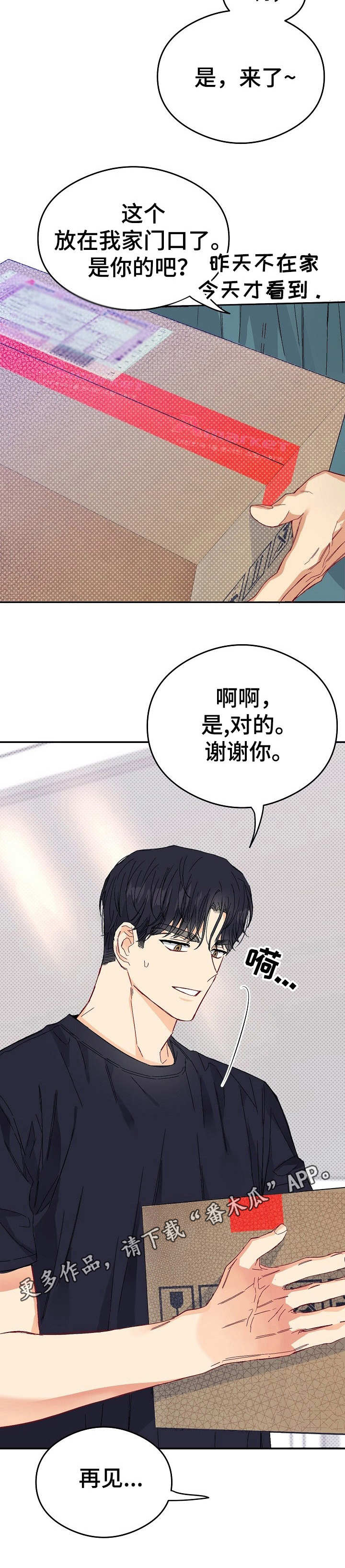 第15章：不可退换：支撑不住12