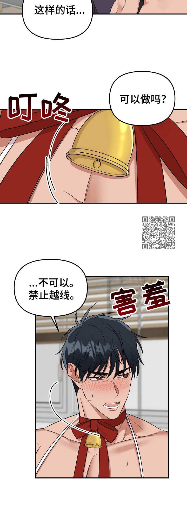第10章：未开发领域：奶牛6