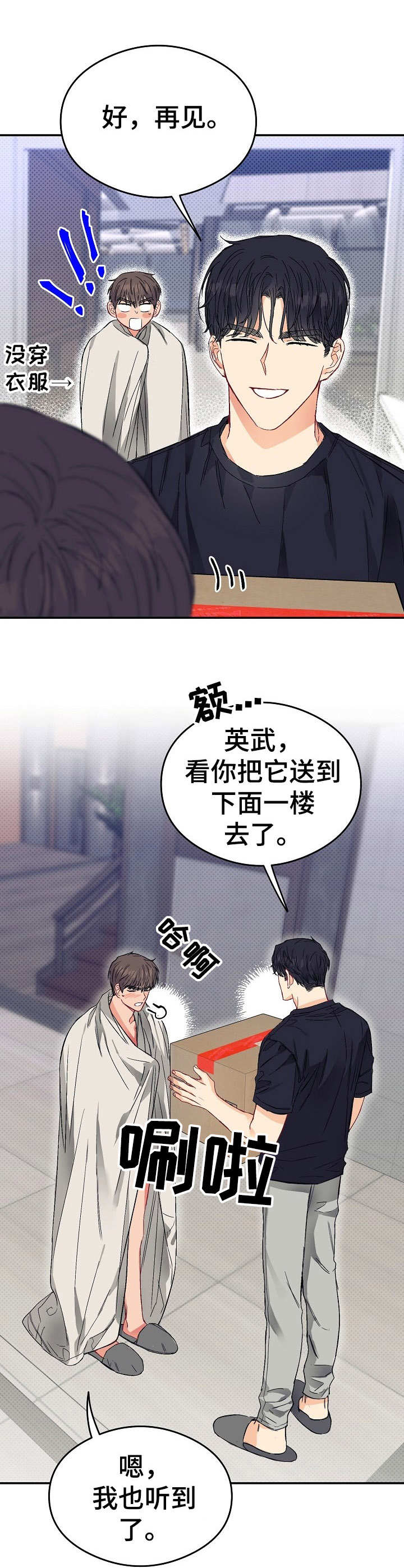 第15章：不可退换：支撑不住13