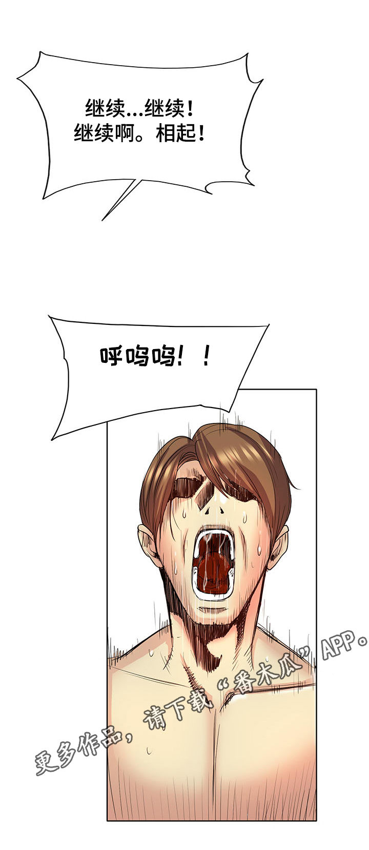 第34章：老朋友14