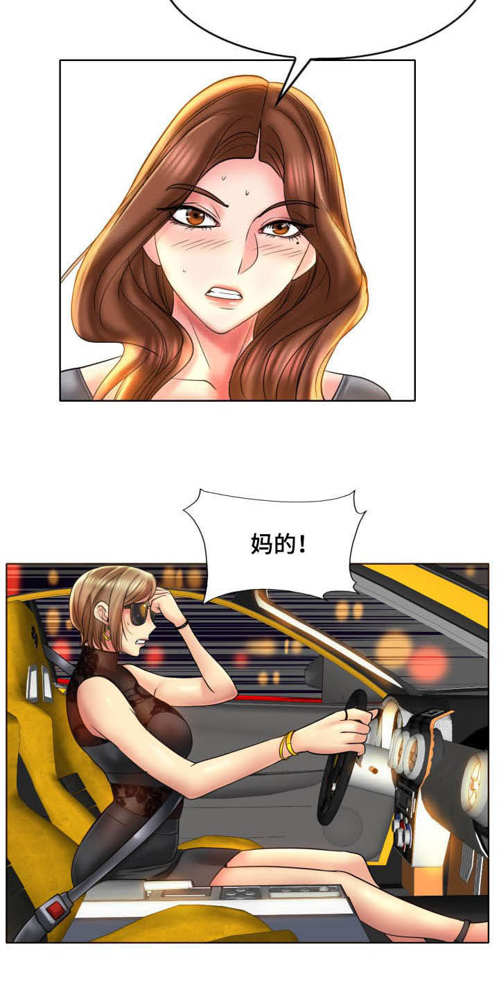 第81章：要求2