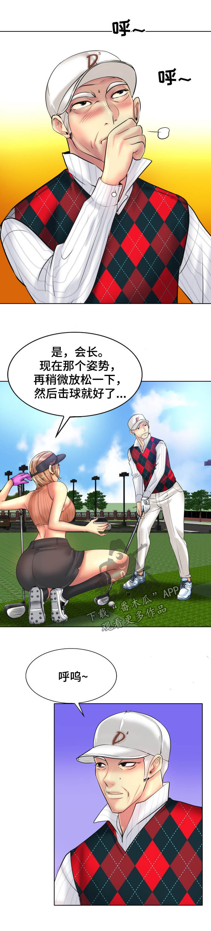 第66章：教学6