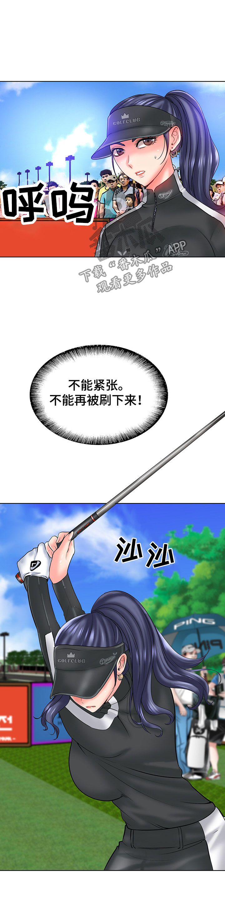 第41章：计谋3
