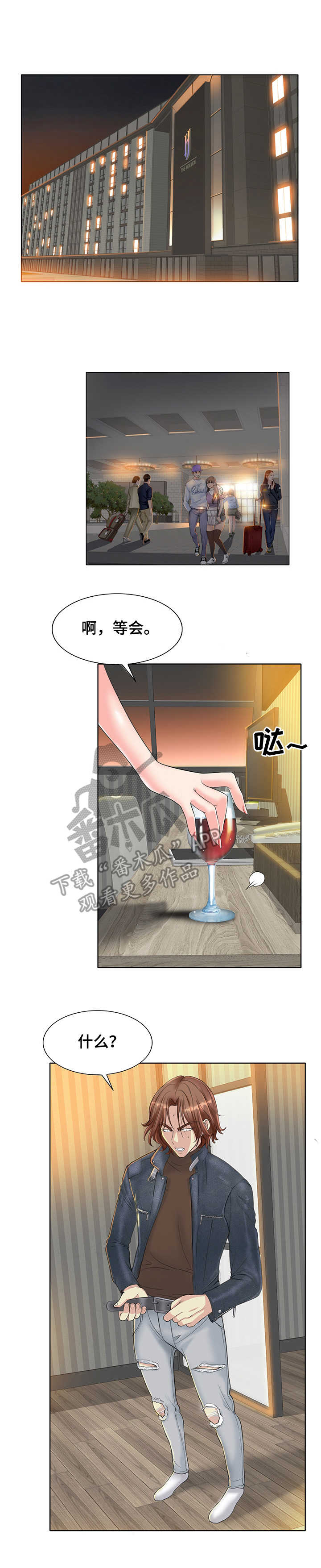 第24章：耻辱0
