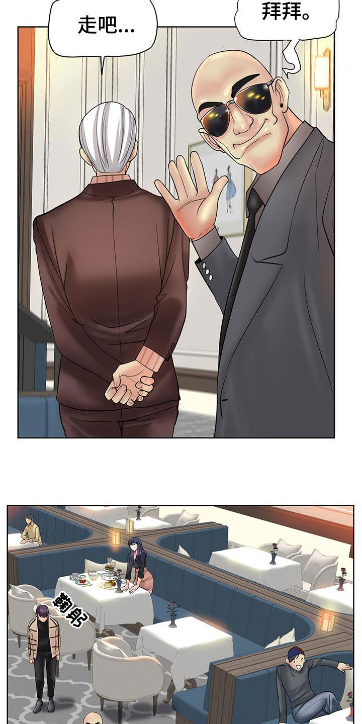 第87章：你们要结婚吗14