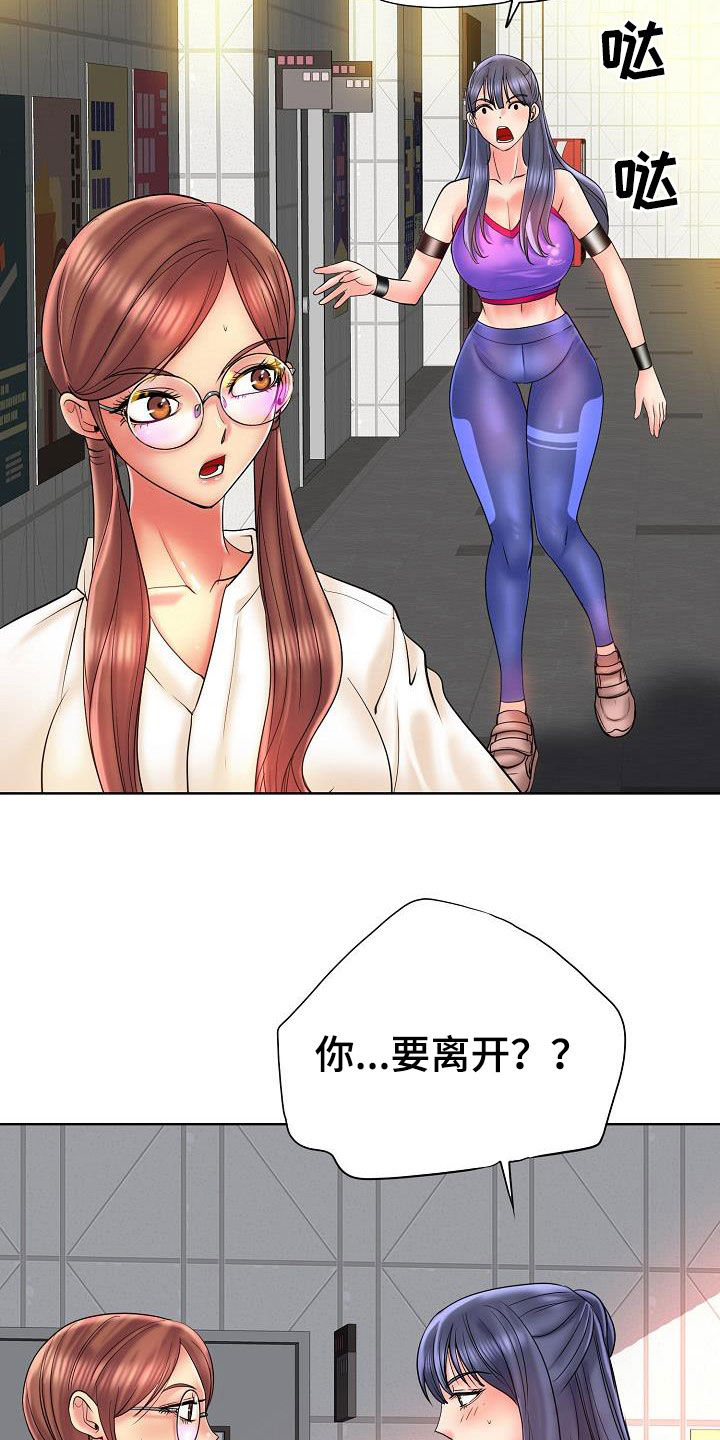 第90章：法律制裁（完结）3