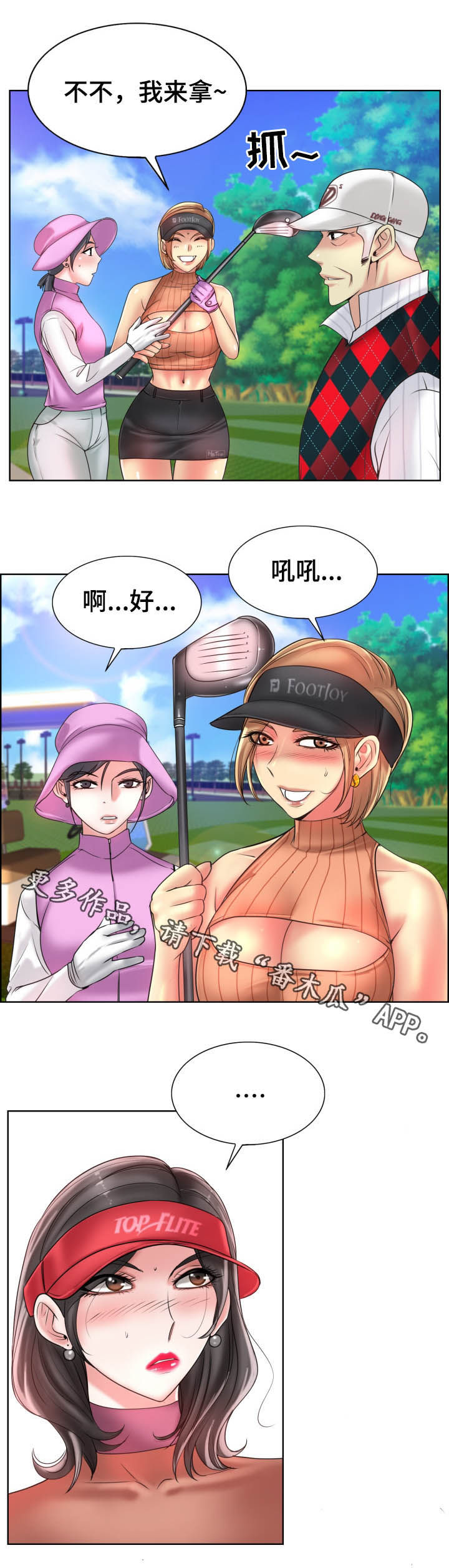 第66章：教学10