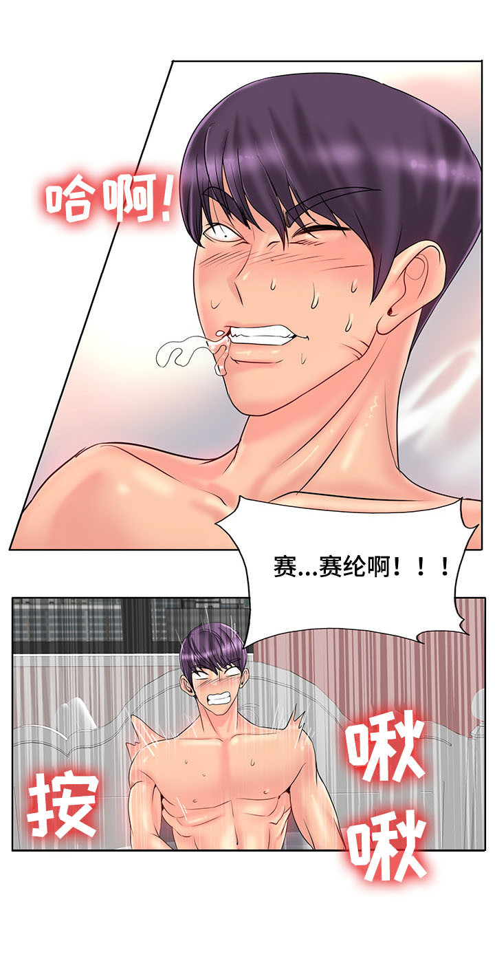 第47章：不能轻易结束10