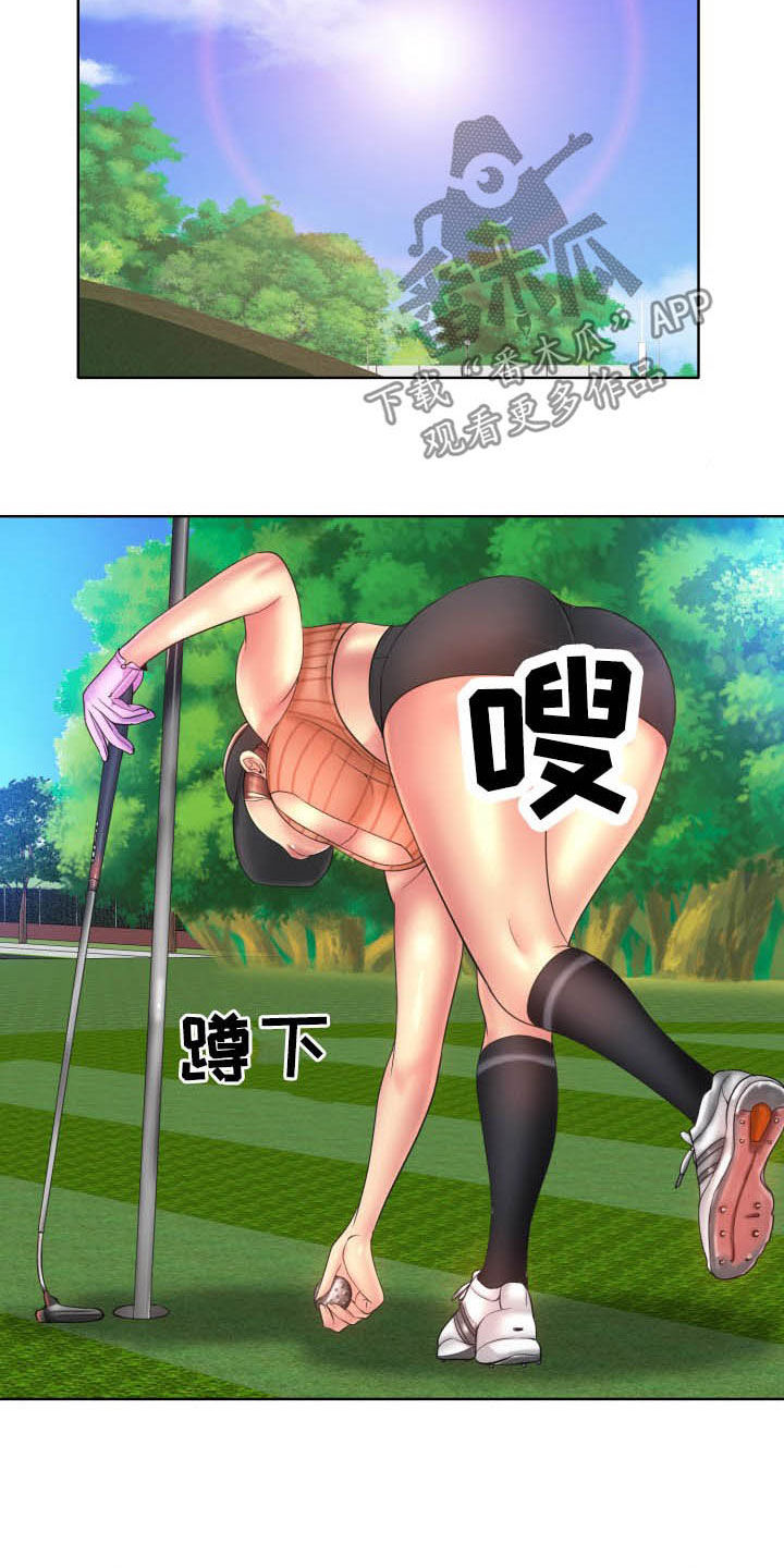 第68章：撒泼14