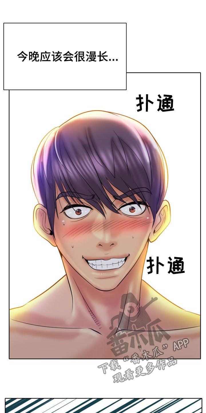 第77章：夜漫长10