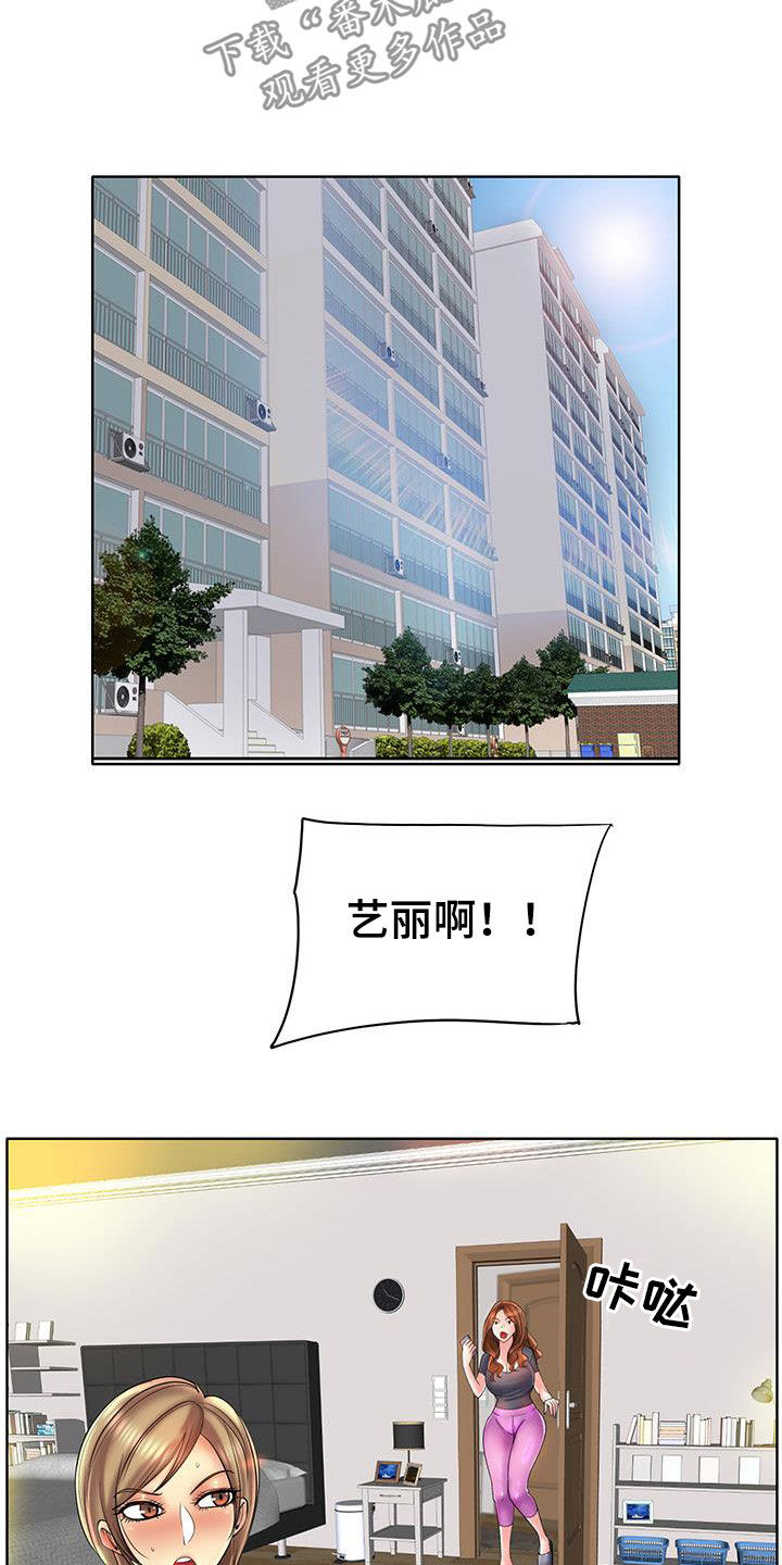 第88章：曝光16