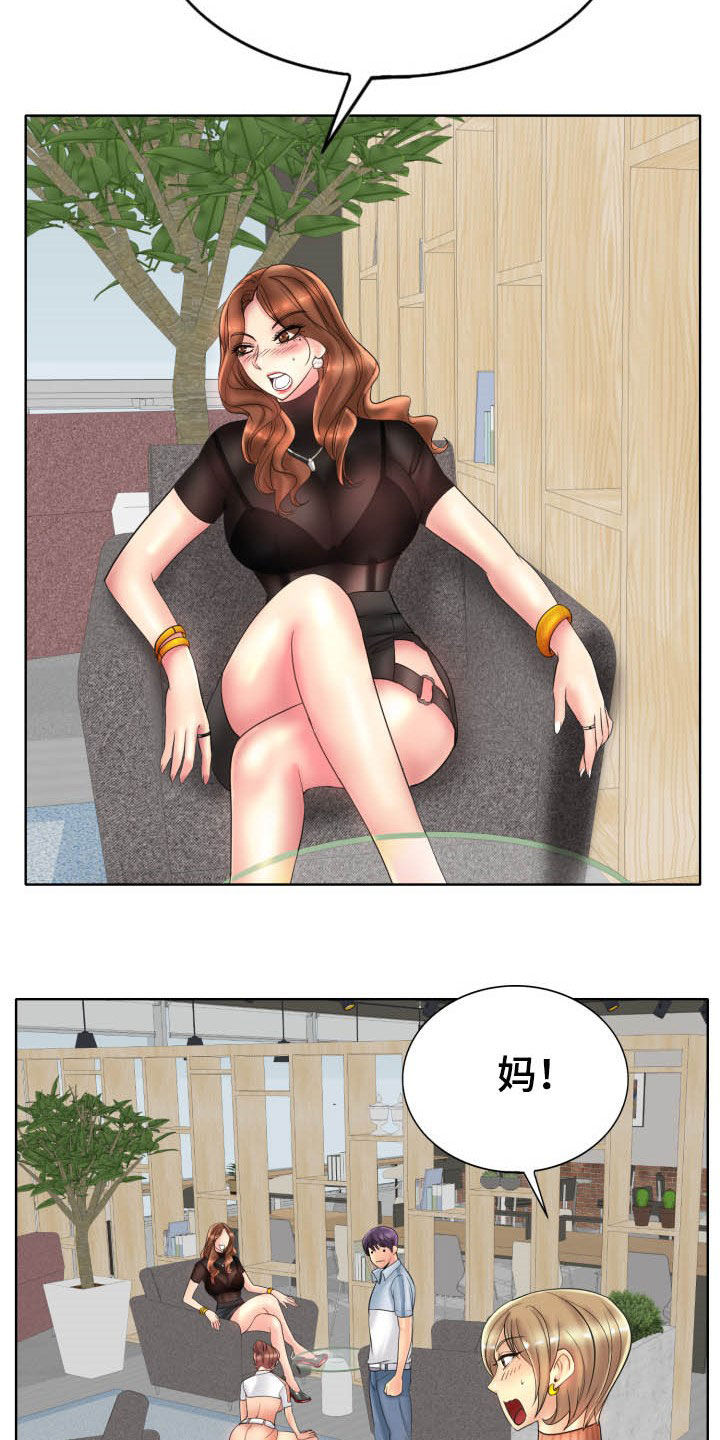 第69章：母女11