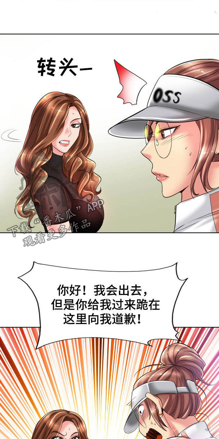 第68章：撒泼6