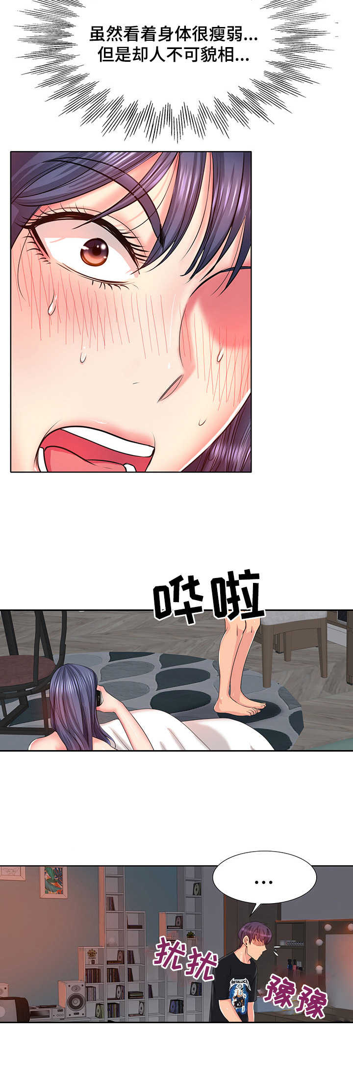 第7章：协商9
