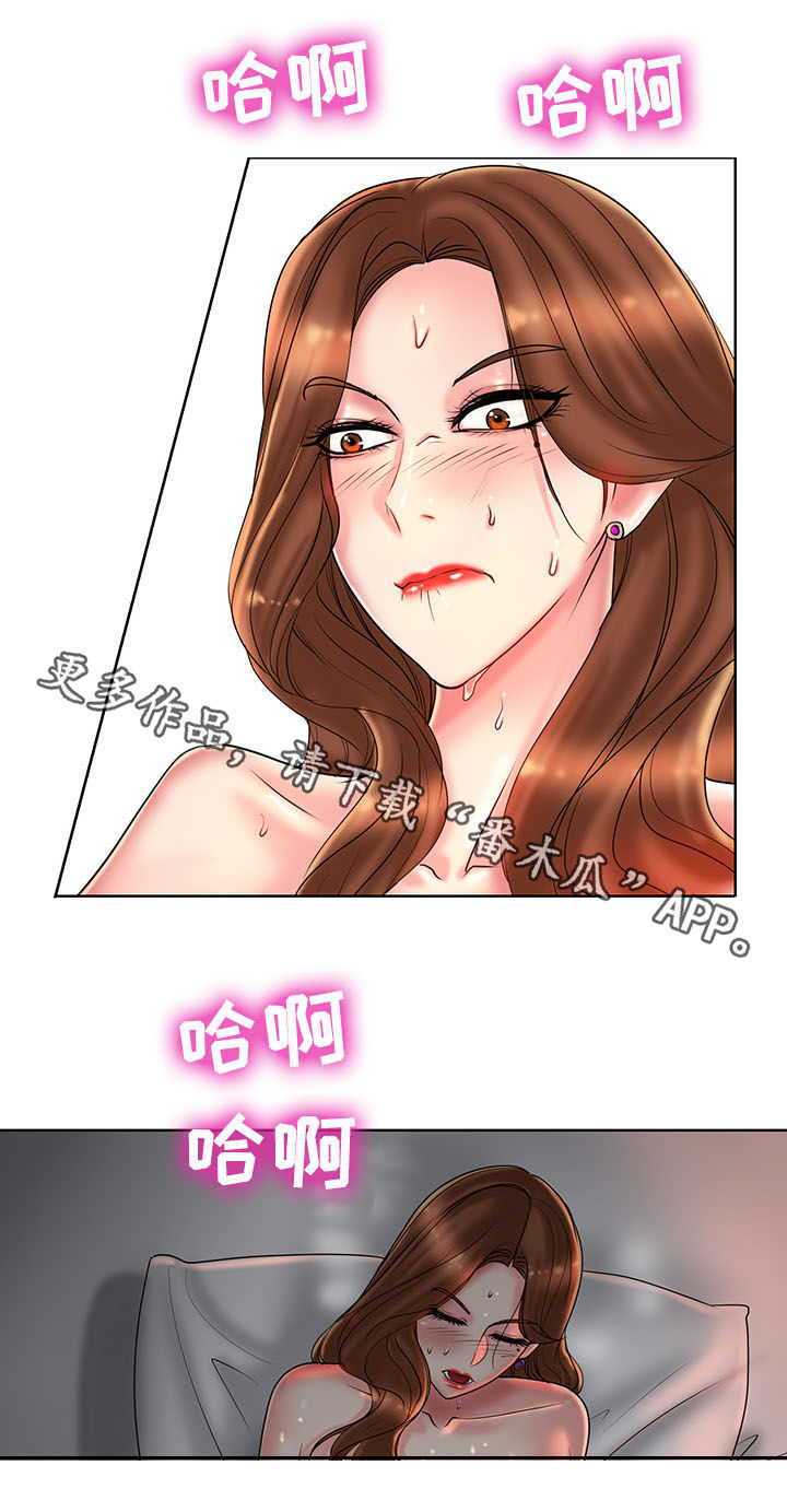 第55章：帆船过海19