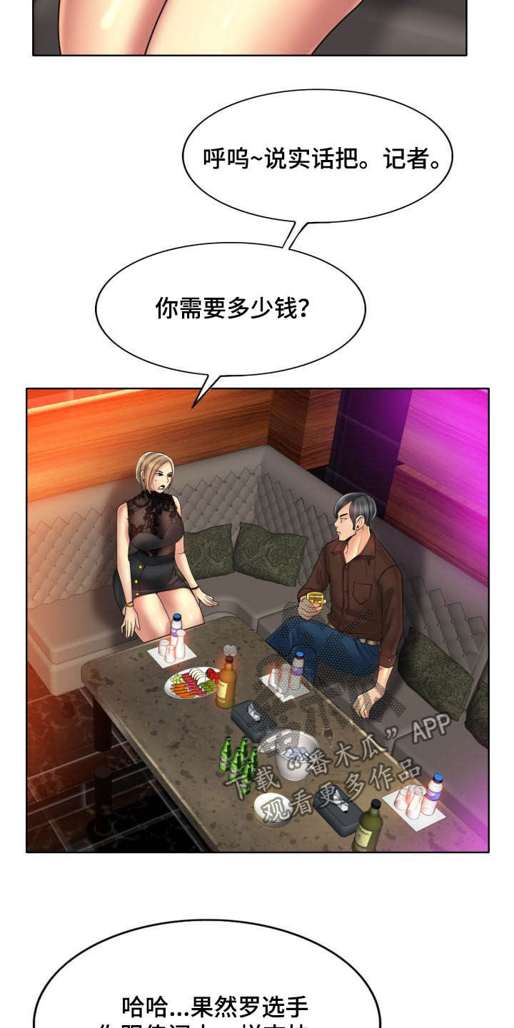 第81章：要求15