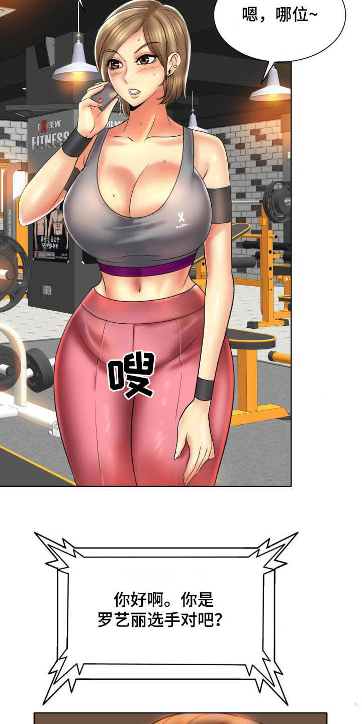 第79章：爆料17