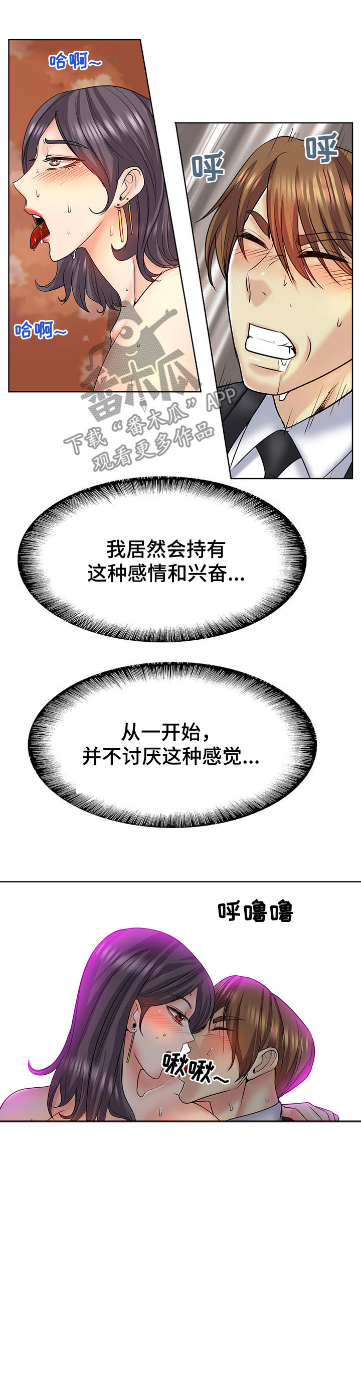 第34章：老朋友10