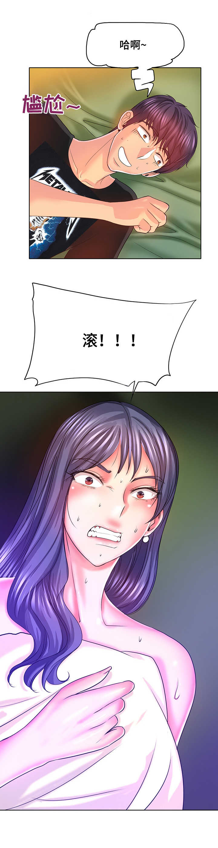 第9章：糊弄9