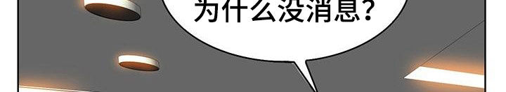 第90章：法律制裁（完结）16