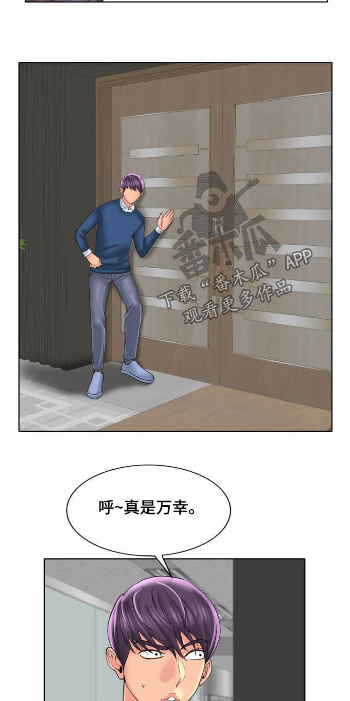 第80章：重新开始18