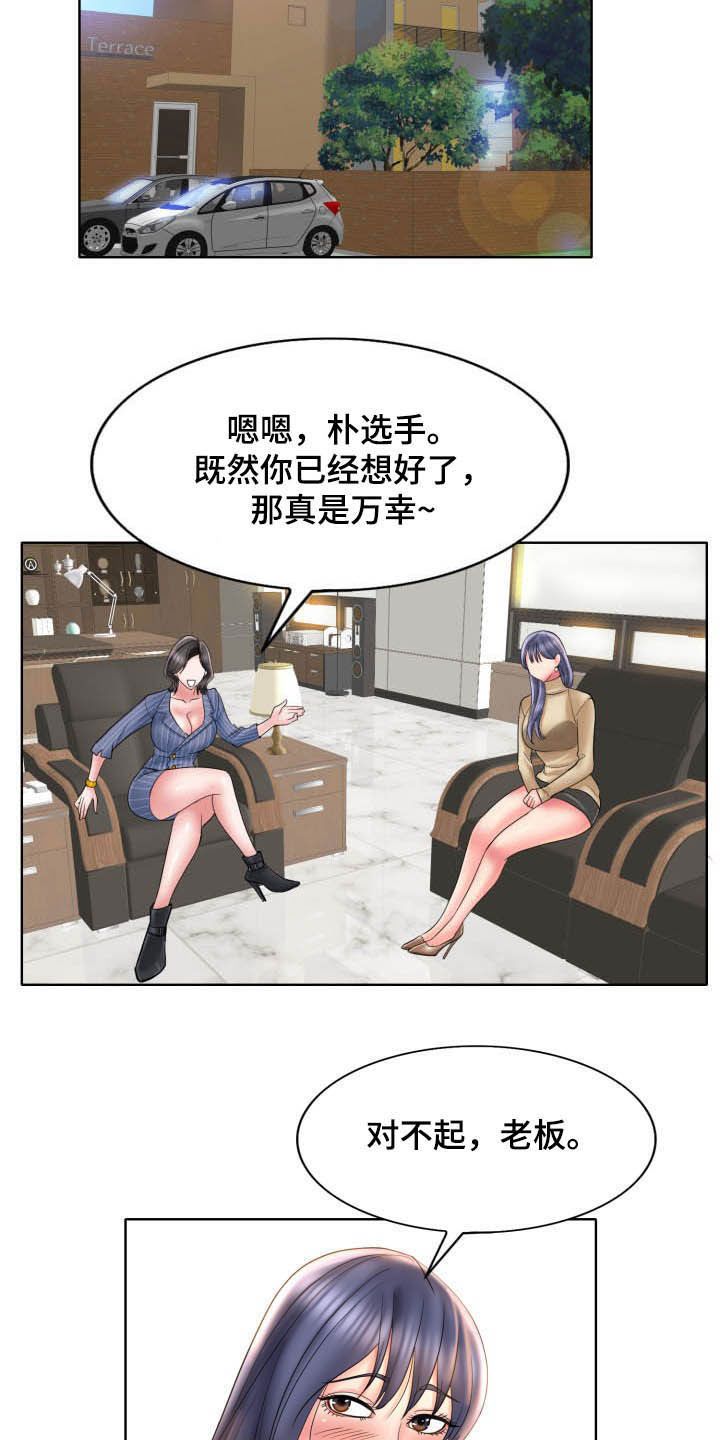 第80章：重新开始15