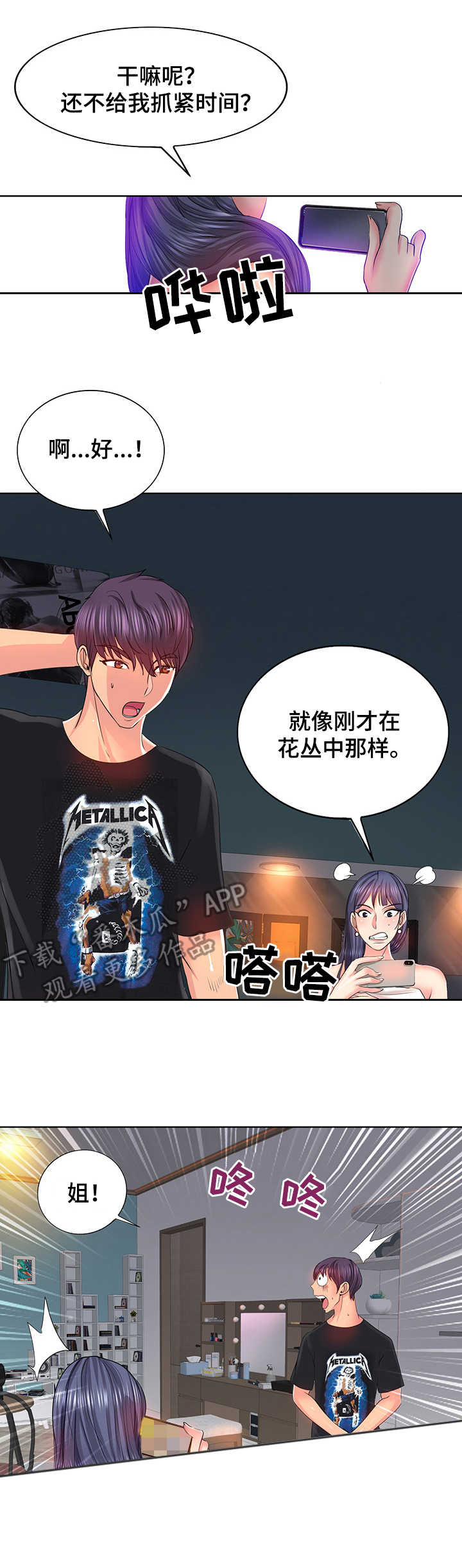 第7章：协商10