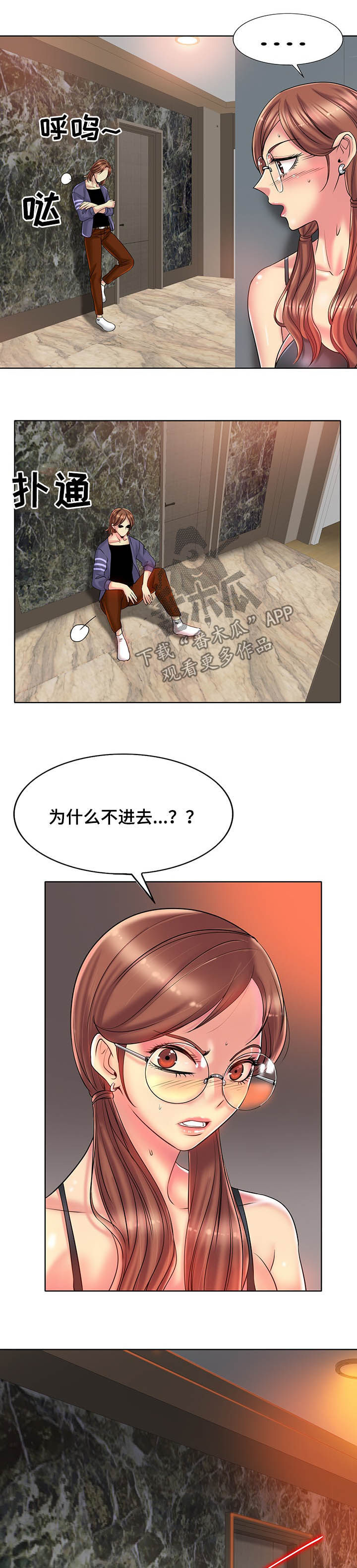 第48章：等待9