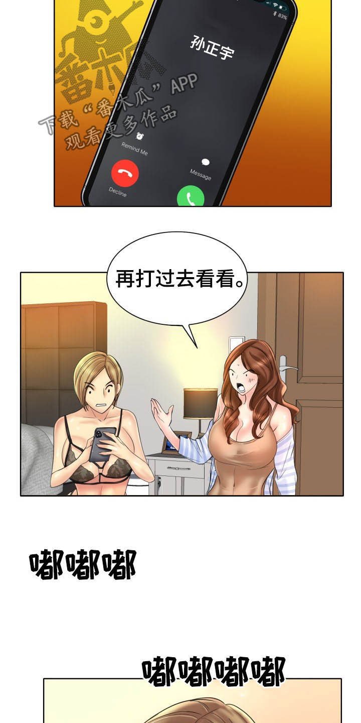 第74章：主动14