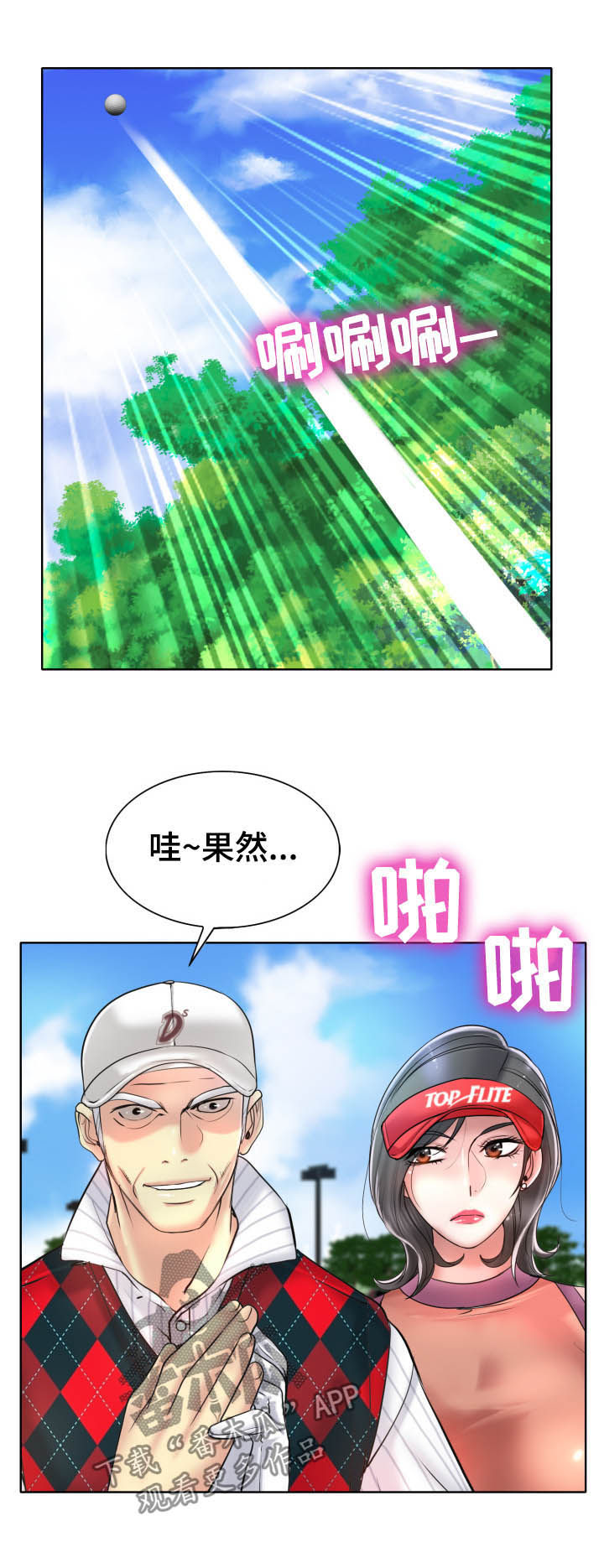 第66章：教学1