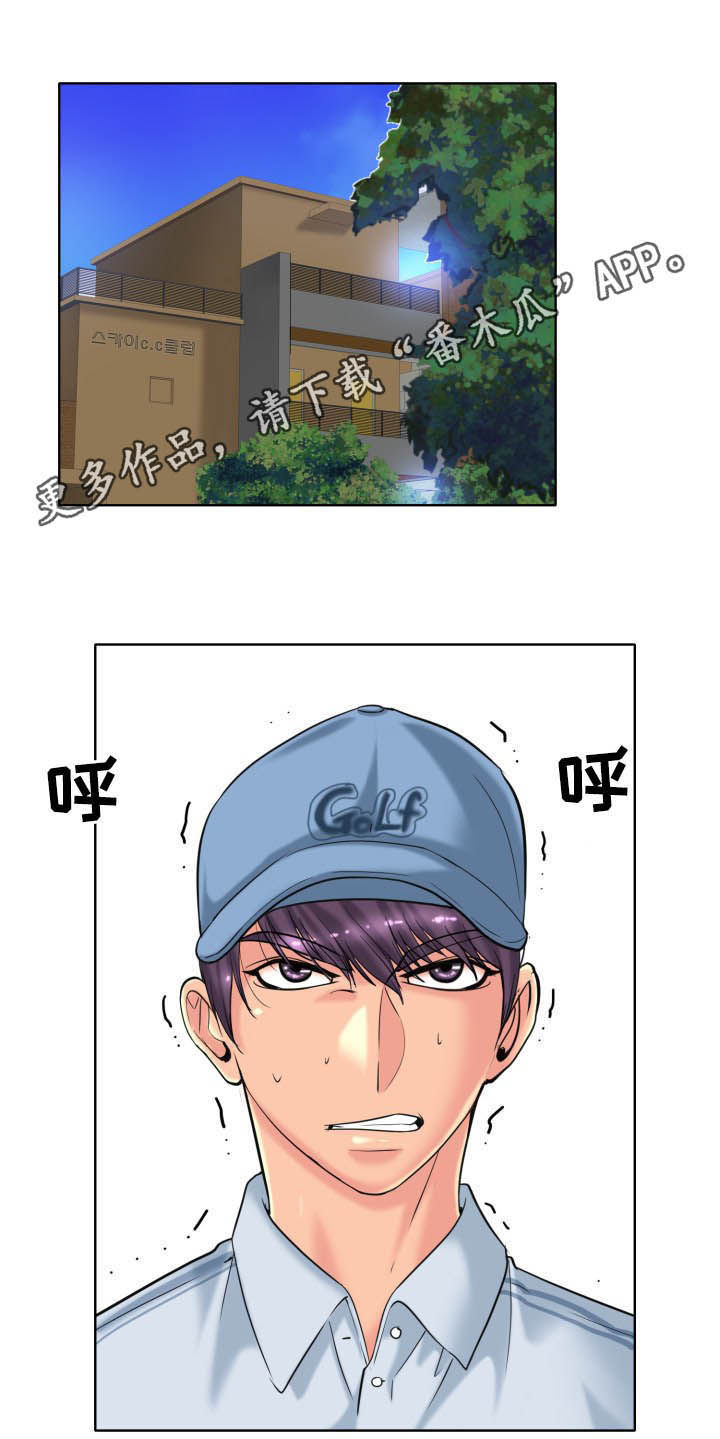 第68章：撒泼0