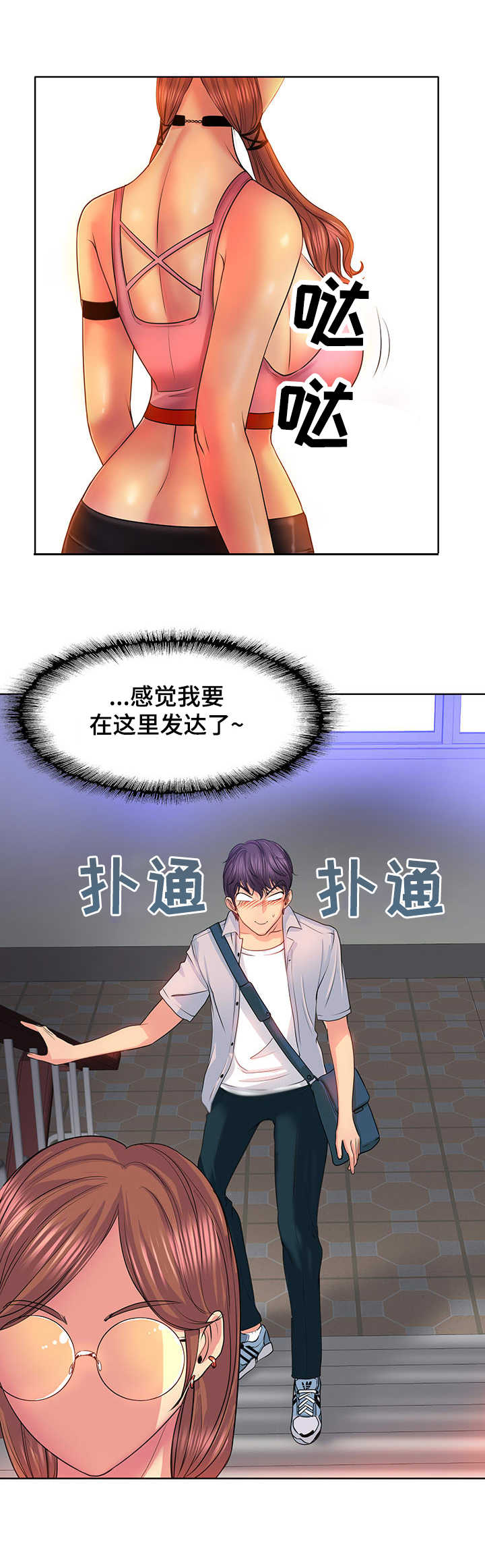 第4章： 都知道5