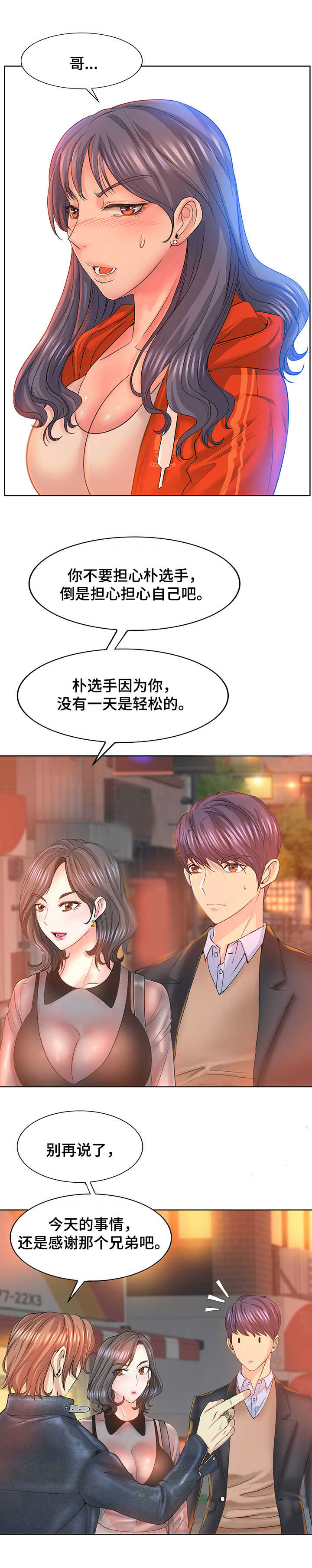 第14章：证据9