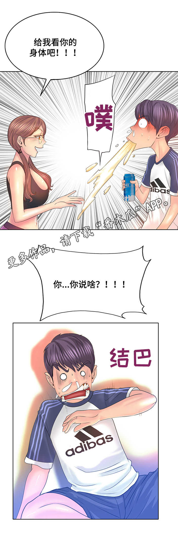 第16章：胡思乱想8