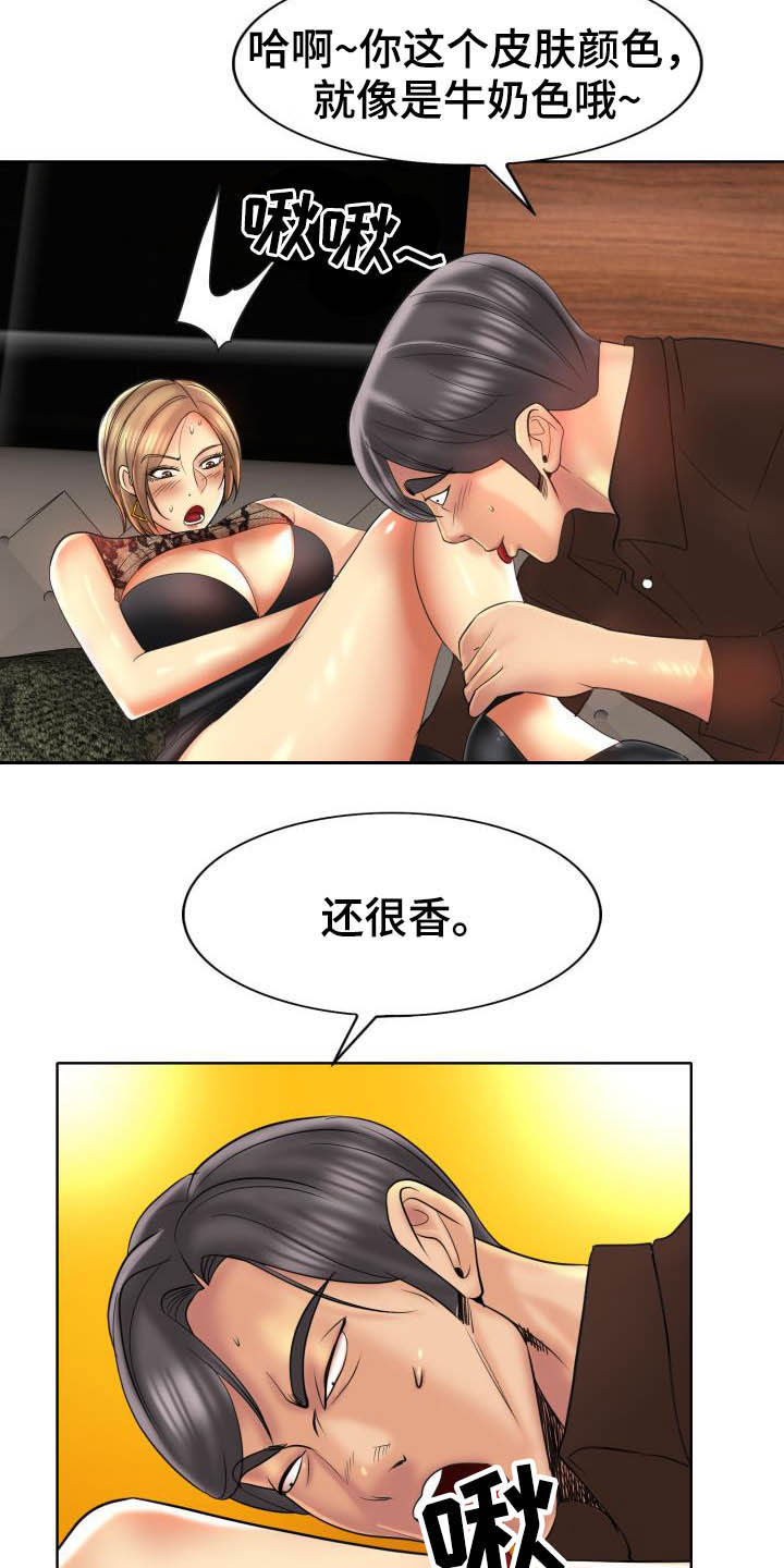 第82章：妥协18