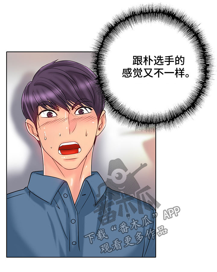 第47章：不能轻易结束5