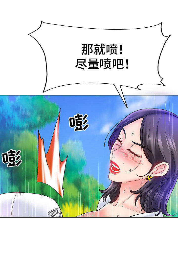 第39章：怀孕5