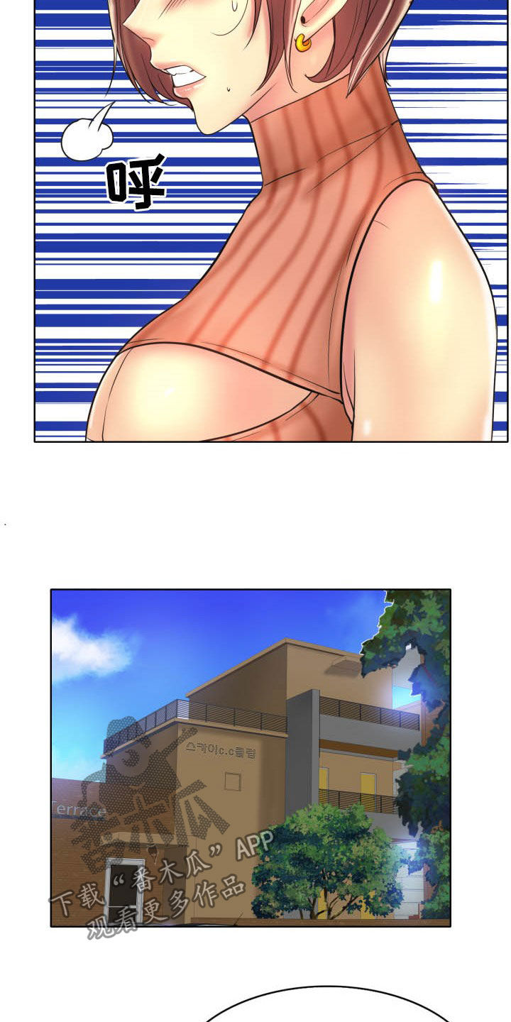 第69章：母女6