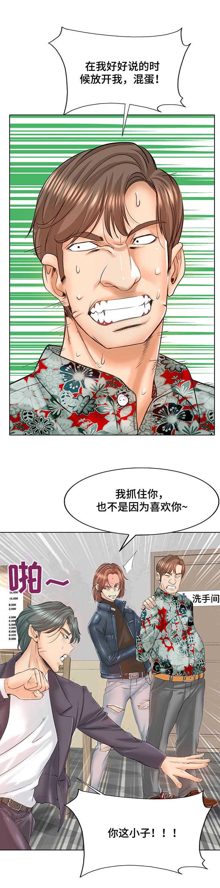 第14章：证据1
