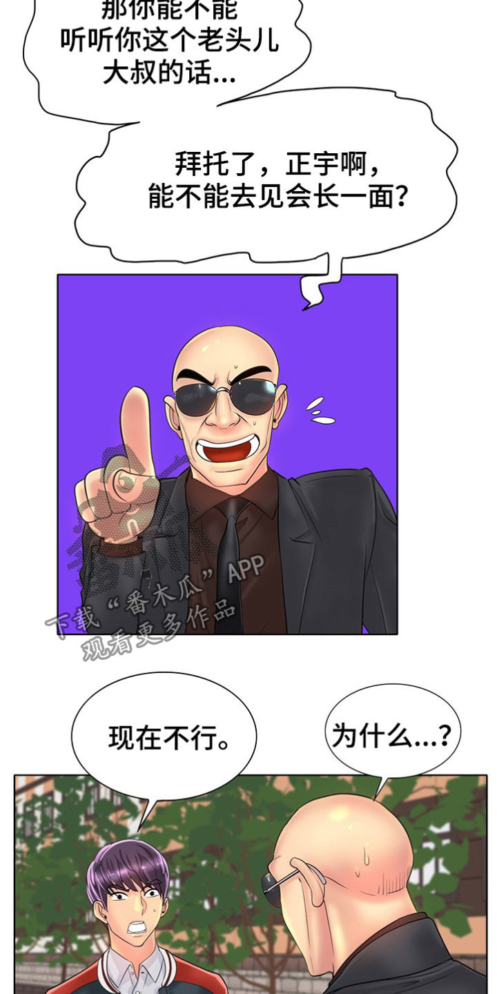 第72章：这是命令21