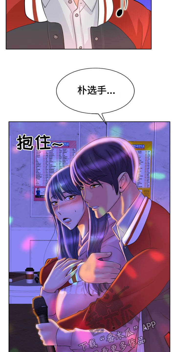 第76章：麦霸15