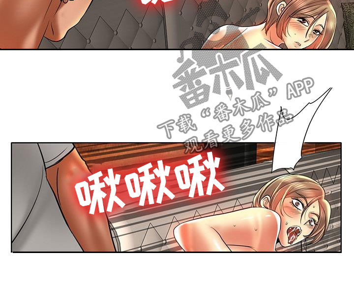 第85章：越陷越深5